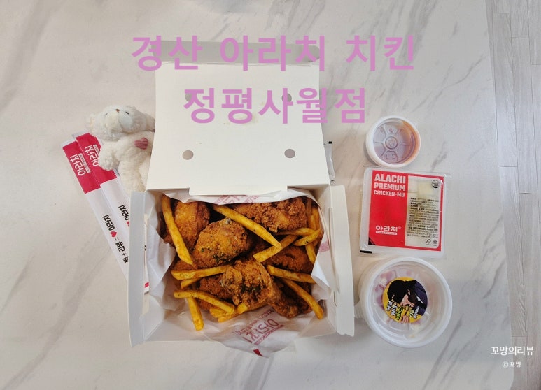 아라치 경산정평사월점 이미지