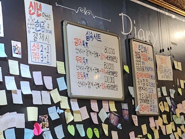 영웅이네수산포차 이미지