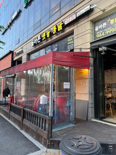 동네치맥 이미지