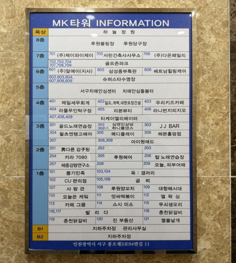 무쇠생오리 이미지