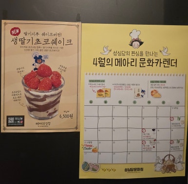 1층카페(1F Cafe) 이미지
