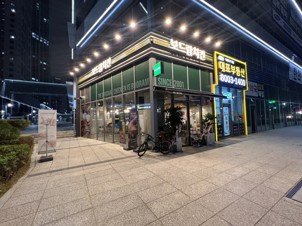 보드람 이미지