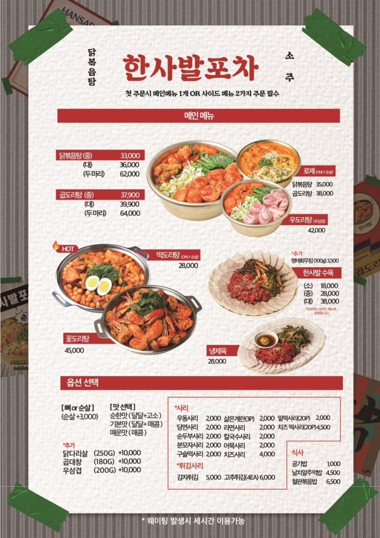 탕이랑 이미지