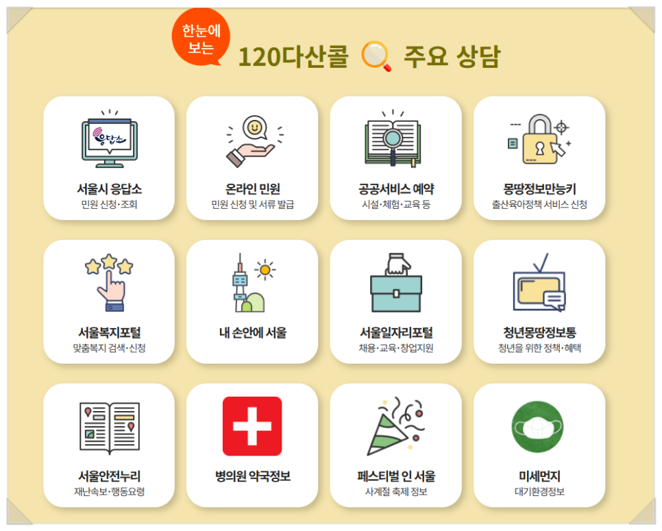 다산폰마트 이미지