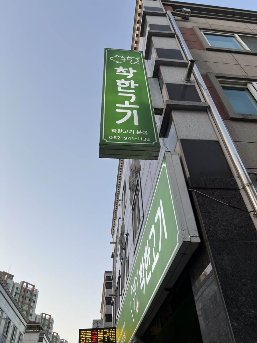한결축산유통 이미지