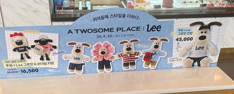투썸플레이스강화전등사점 이미지