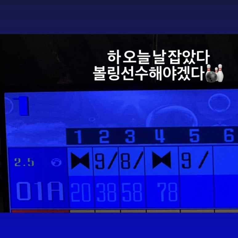 씨씨볼링 이미지