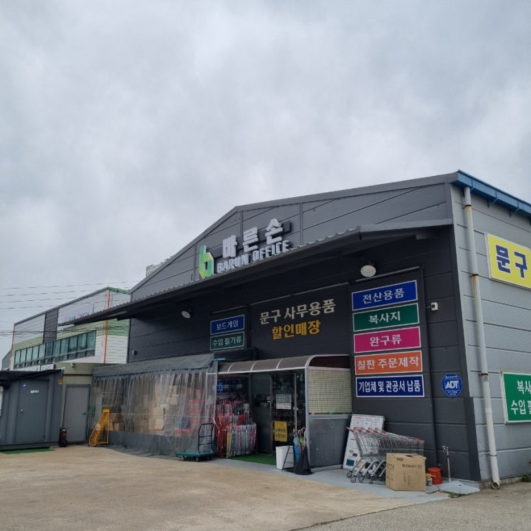 광주동천병원 이미지