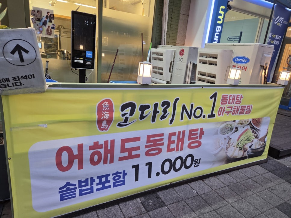 거룩한일오삼 이미지