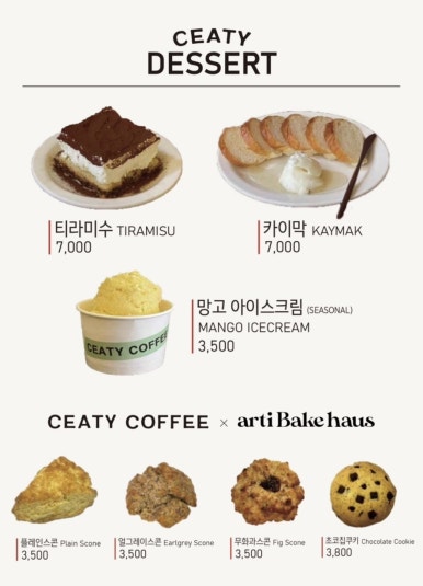 씨티커피역삼 이미지
