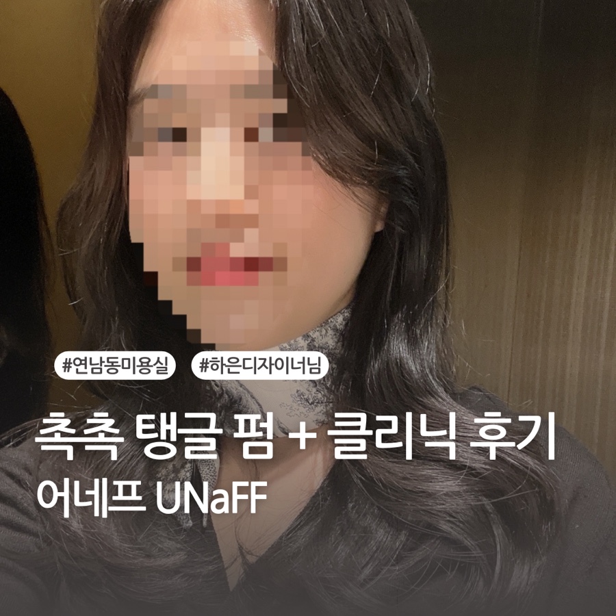 어네프 이미지