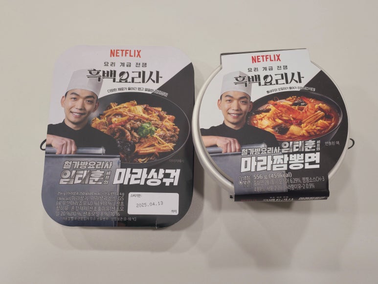 지에스25뉴속초비치점 이미지