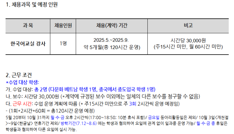 안곡고등학교 이미지