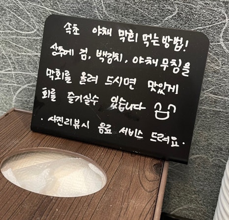 도민야채 이미지