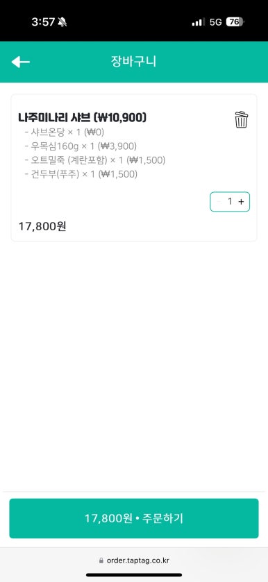샤브온당 세종대점 이미지