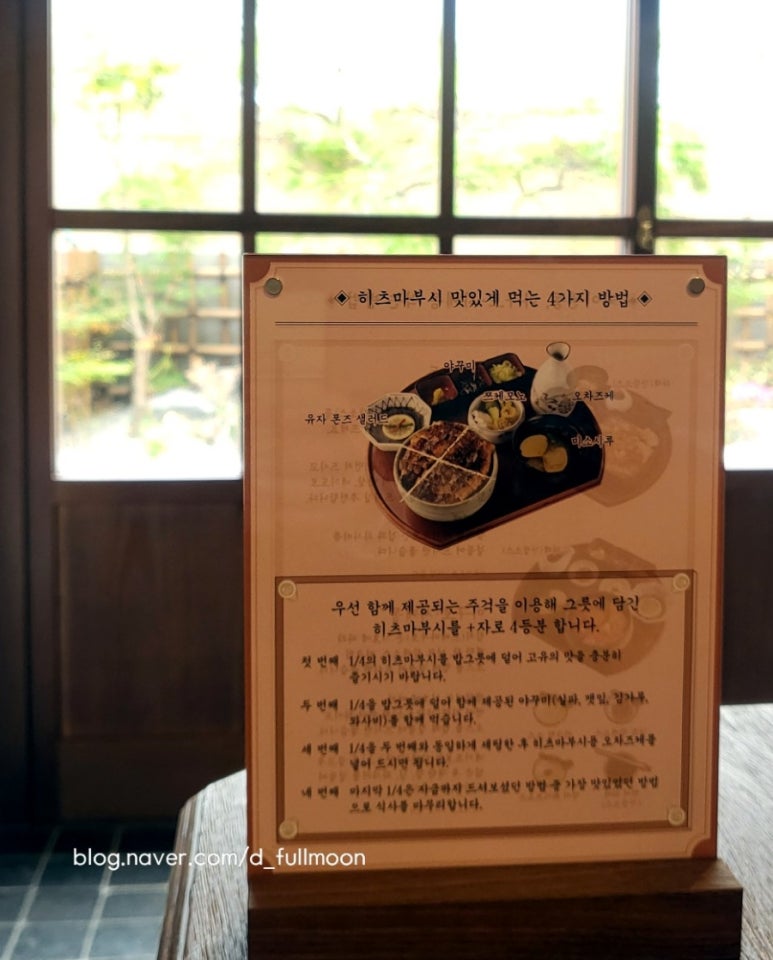 경복궁장어 이미지