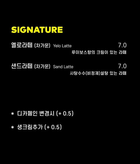 카페옐로 이미지