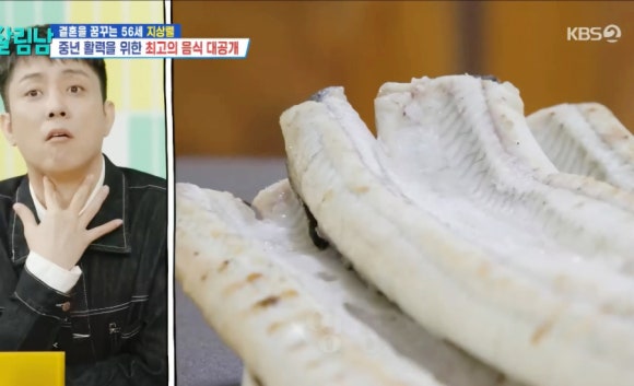 강화갯벌장어직판장 이미지