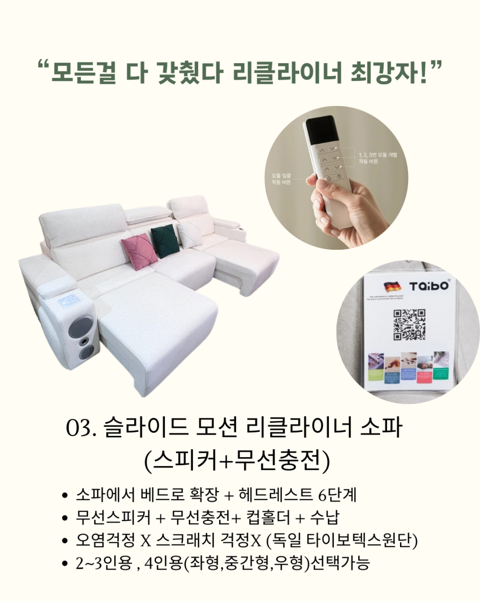 노브랜드가구 이미지
