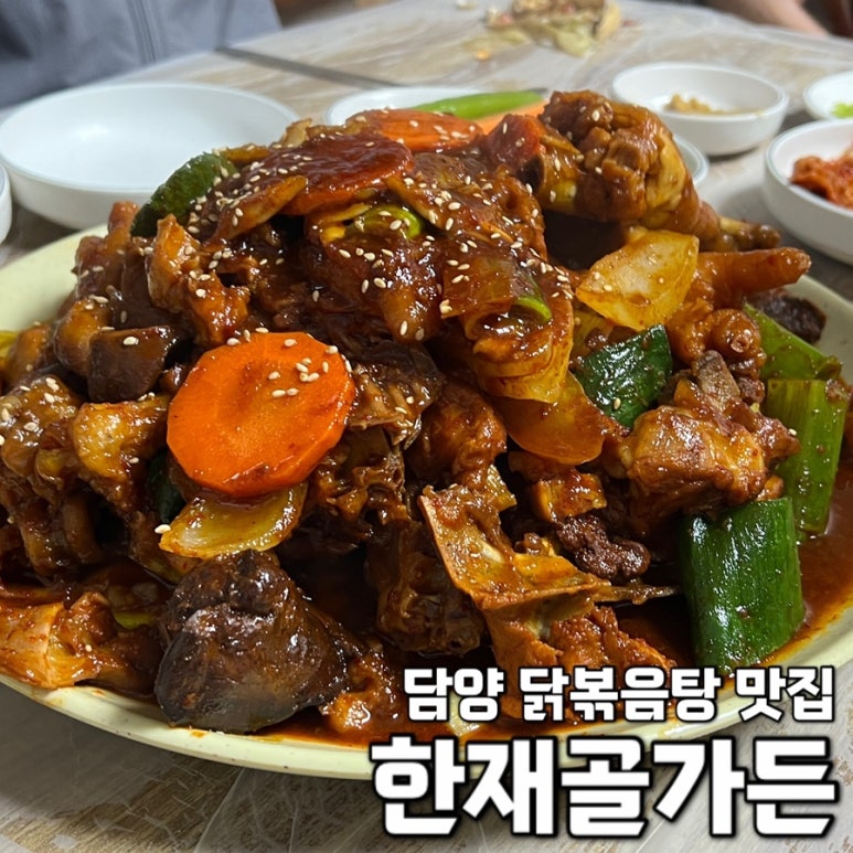 한재골가든 이미지