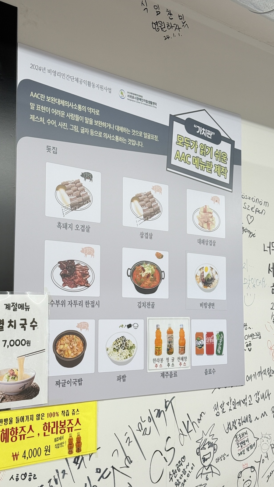 돗집 이미지