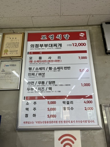 연천숯불갈비 이미지