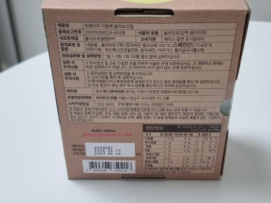 (주)올리브환경 이미지