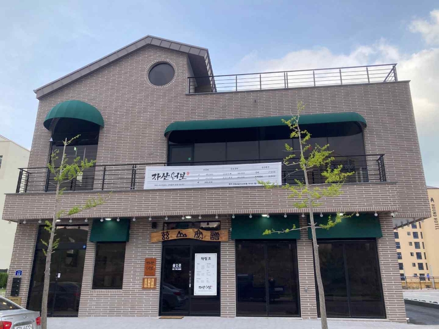울산해변횟집 이미지