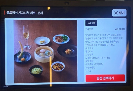 골드피쉬얌차하우스 이미지