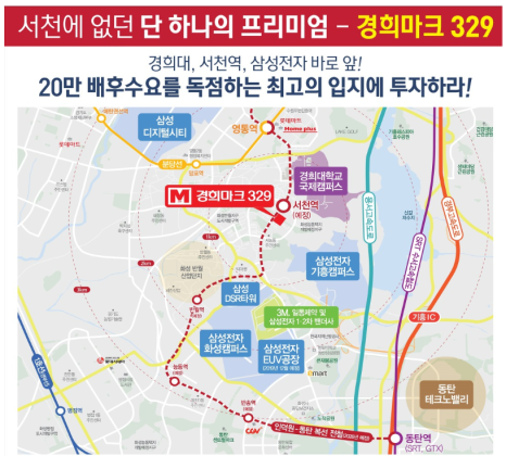 이마트에브리데이 서천점 이미지
