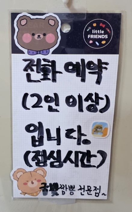 금빛짬뽕 이미지