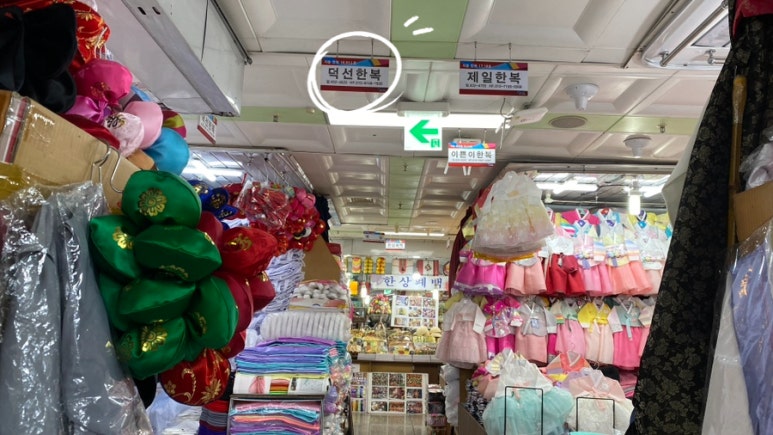 덕선한복 이미지