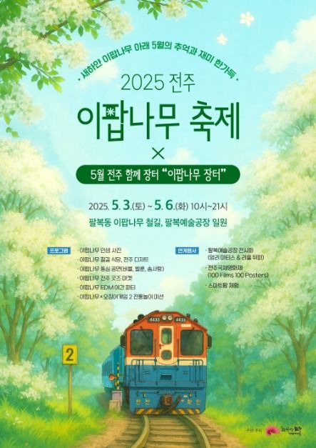 이팝솜사탕 이미지