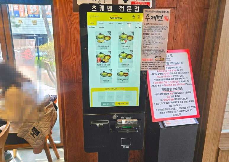 한국전력공사 마포용산지사 이미지