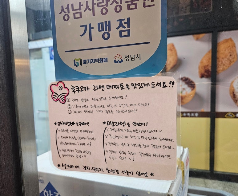 데파토 이미지