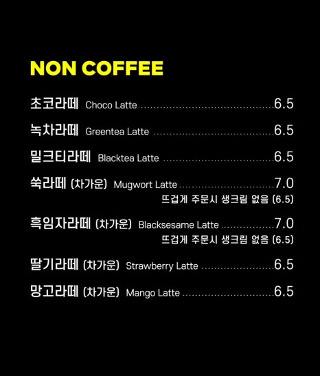 카페옐로 이미지
