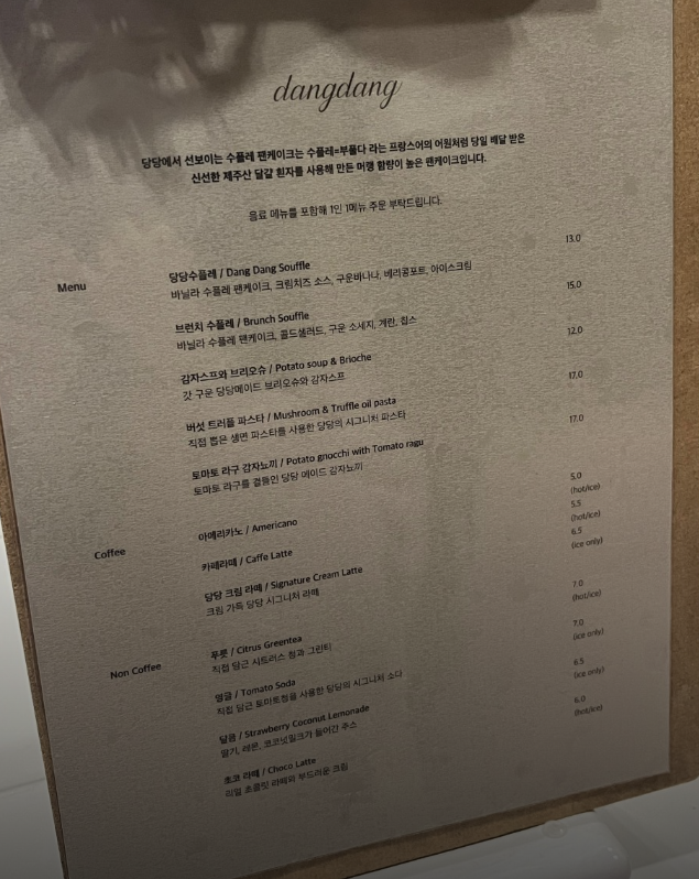 오케이다방 이미지