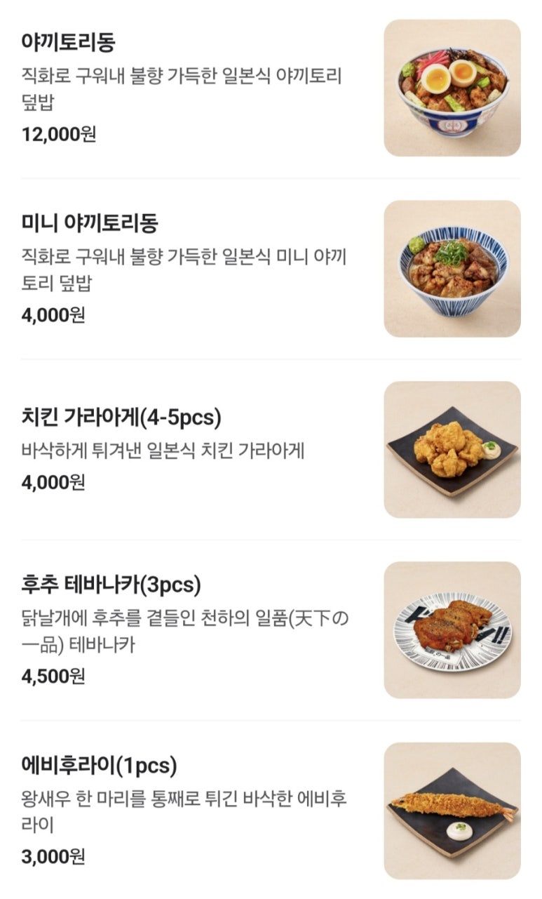 멘지 이미지