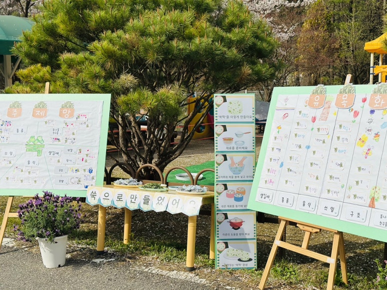 한벌자연어린이집 이미지