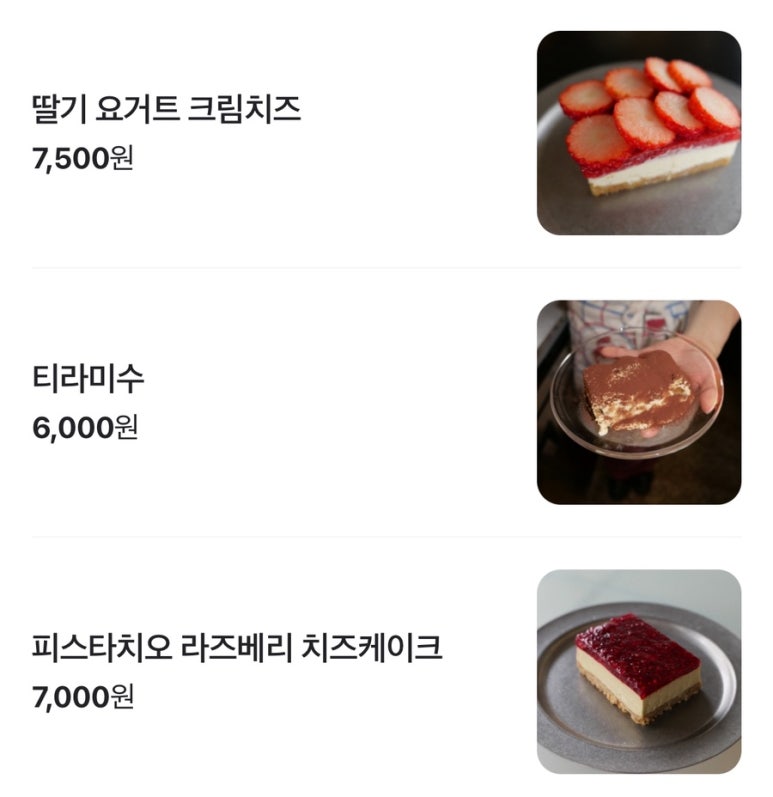 카페 립 이미지