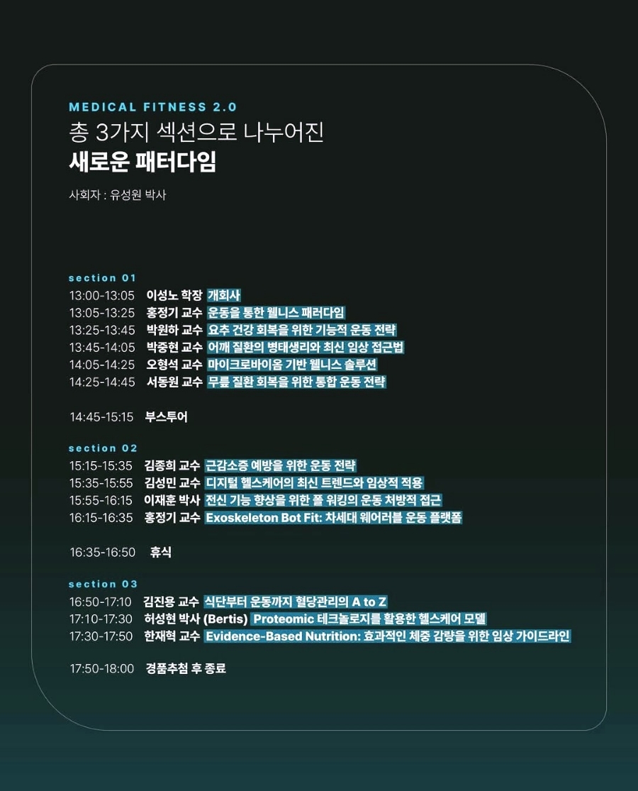 휘트니스2.0 이미지