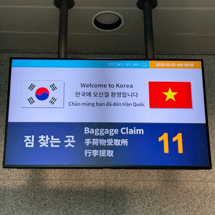 현진 김치찌개 이미지