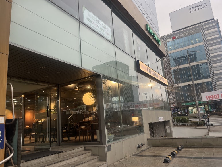 크레스타운서울세관 이미지