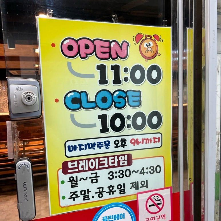그곳에가면통나무닭갈비 이미지