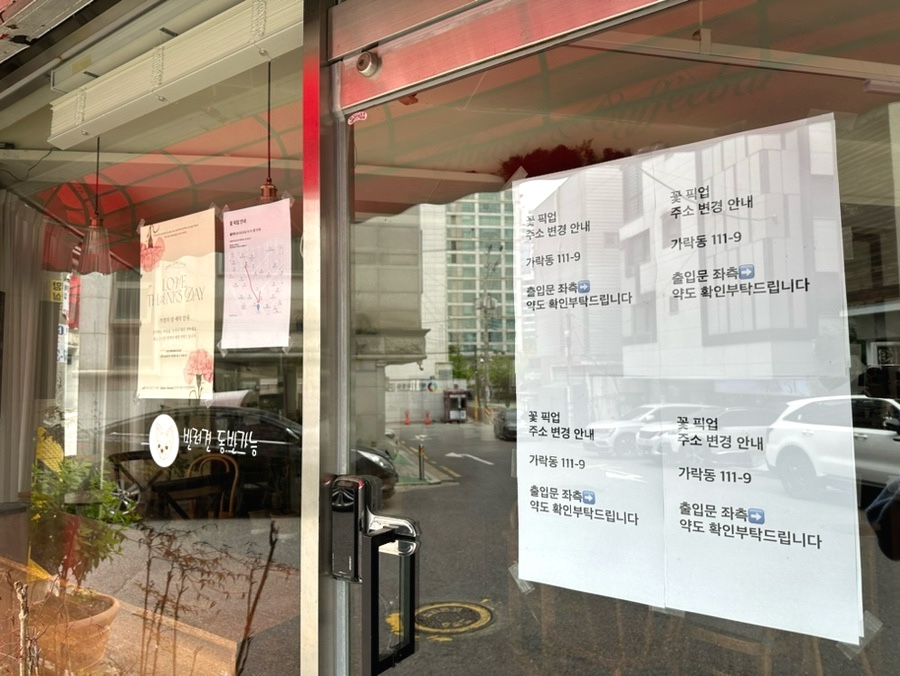 오이나플라워앤커피바 이미지