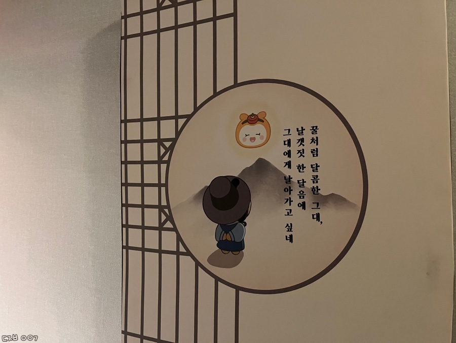 벌툰몽유도원평내호평역점 이미지