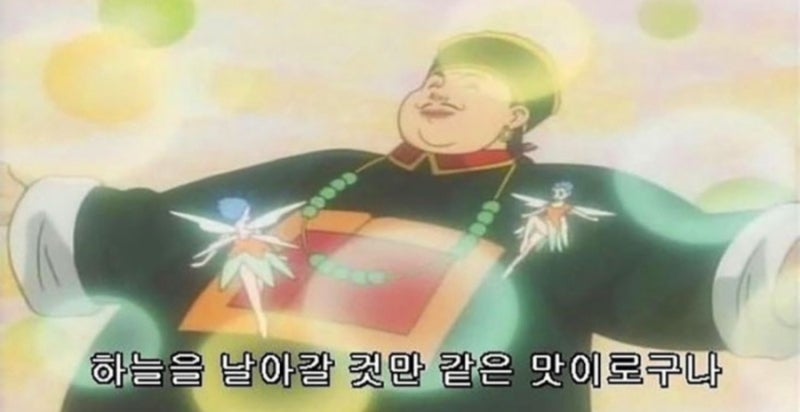 청보석 이미지