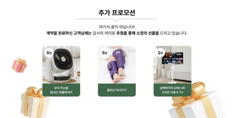 파인스 이미지