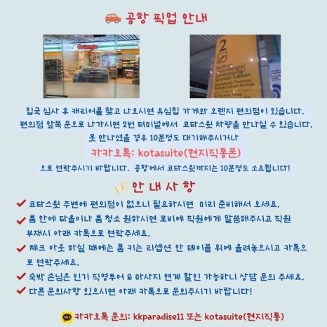 스윗건 이미지