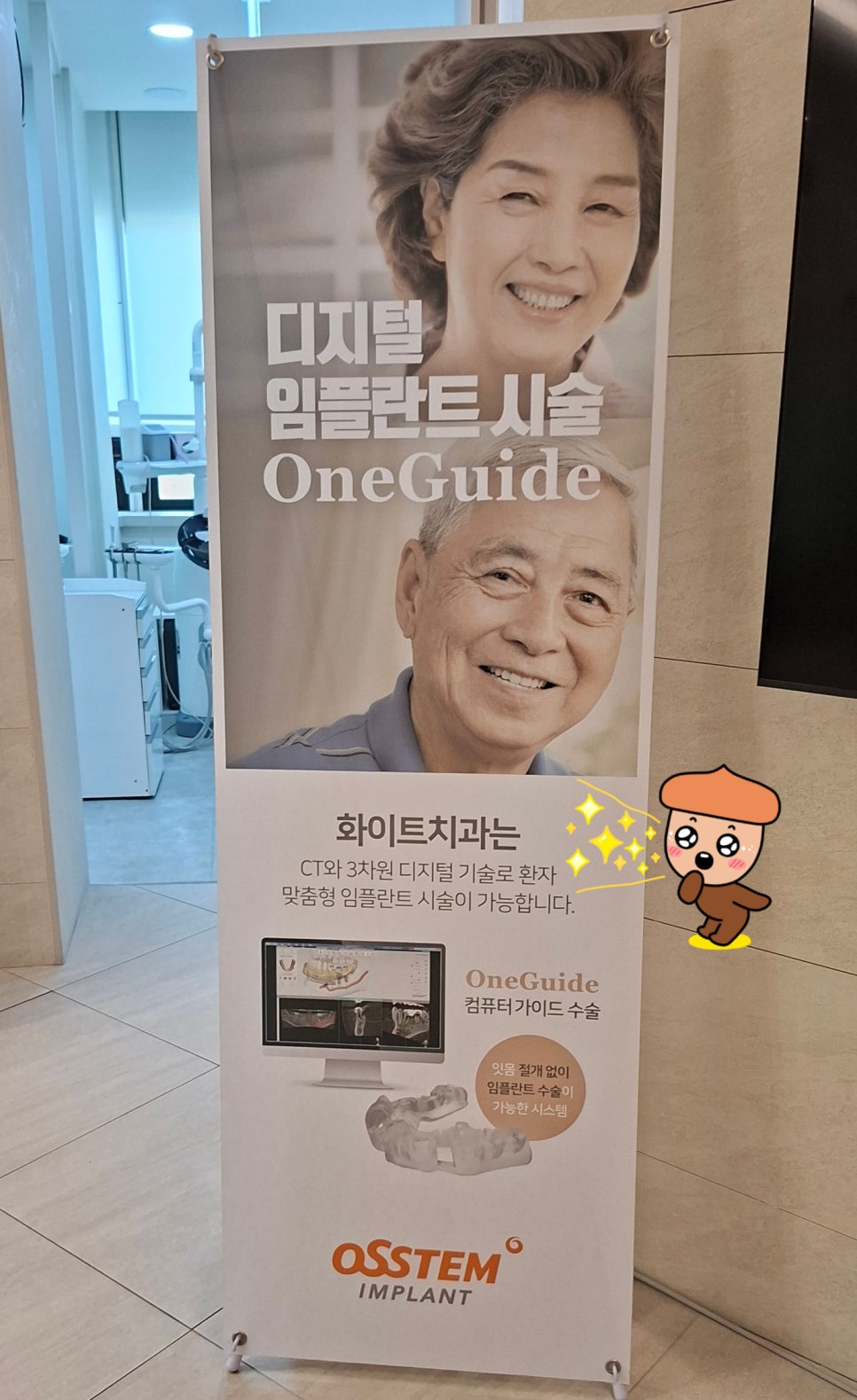 목하시스템 이미지